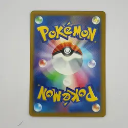 Tepig AR -sv11w 096/086 - White Flare -Japanese Pokemon Card - Near Mint NM - Image 2