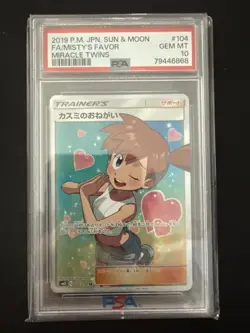 PSA 10 Misty's Favor SR Pokemon Card 104/094 SM11 Miracle Twin Japanese from JPN - Image 1