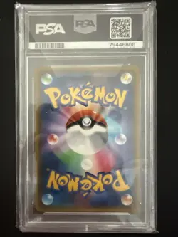 PSA 10 Misty's Favor SR Pokemon Card 104/094 SM11 Miracle Twin Japanese from JPN - Image 2