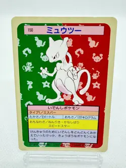 Mewtwo 150 Blue Back Pokemon Card Top Sun 1995 Nintendo Japanese TCG Japan - Image 1