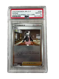 PSA 10 Gem Mint Marnie 086/S-P Have Fun Spring PM Card 2020 Japanese Card Graded - Image 1