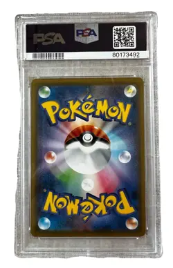 PSA 10 Gem Mint Marnie 086/S-P Have Fun Spring PM Card 2020 Japanese Card Graded - Image 2