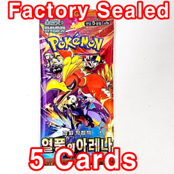 1+1+1 PACKS Destined Rivals Journey Together Pokemon Cards Booster Sealed KOREAN - Image 3