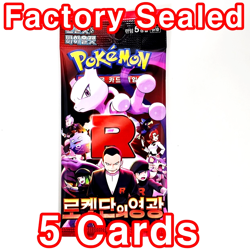1+1+1 PACKS Destined Rivals Journey Together Pokemon Cards Booster Sealed KOREAN - Image 4