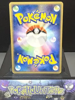 Pokemon Card Japanese 1st Edition Dark Arbok 012/084 Rocket Gang Strikes Back LP - Image 2