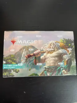 Magic the Gathering MODERN HORIZONS 3 Play Booster Box MTG Sealed (50) - Image 1