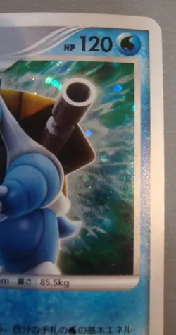 2007 Pokemon Blastoise 1st Ed. Shining Darkness DPBP#009 Japanese Swirl Card LP - Image 3