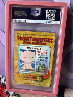 Pokemon Card Mew Carddass Vending Prism Movie 17 Holo 1998 Anime Japanese PSA 8 - Image 3