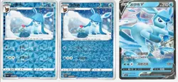 Pokemon Glaceon Complete Set from Chinese Gem Pack 2 x7 w/Stamp & V Card - Image 2