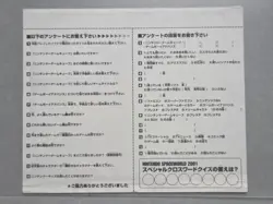 SEALED Spaceworld Celebi 006/P E-Series Promo Japanese Pokemon Card [US SELLER] - Image 2