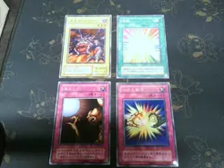 Yugioh Japanese EX-14 Dragon Zombie EX-27 EX-28 EX-68 LP - Image 1