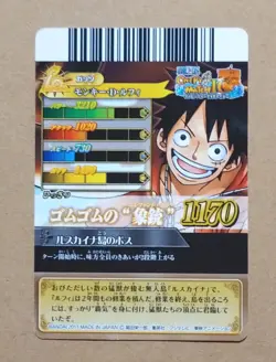 One Piece One Py Berry Match IC Monkey D. Luffy R IC1-02 - Image 2