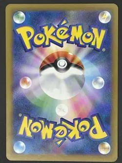 Mega Diancie ex MA 227/193 MEGA Dream ex M2a 2025 Pokemon Card Japanese - Image 2