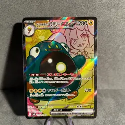 Iono's Bellibolt EX 114/100 Battle Partners Pokemon Japanese NM - Image 1