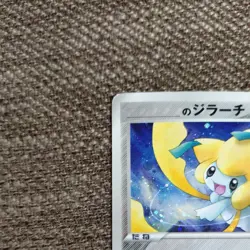 Jirachi Promo 014/PLAY Japanese MP Pokemon Single Rare Official Pokemon TCG Coll - Image 3