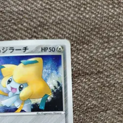 Jirachi Promo 014/PLAY Japanese MP Pokemon Single Rare Official Pokemon TCG Coll - Image 4