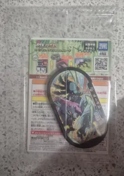 Pokemon Card - Sealed Movie Promo - Koko Coco/Zarude - 106/S-P - Star Foil - JPN - Image 2