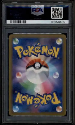 2023 Pokemon sv2a 151 Enhanced Expansion Japanese 173 Pikachu AR Art Rare PSA 10 - Image 2
