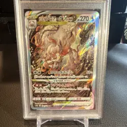 Pokemon Hisuian Zoroark VSTAR S12a 234/172 270 HP Special Art Rare Holo PSA 10 - Image 2