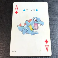 Pokemon Poker Card - Vintage Nintendo Japanese Ho-oh Set - Totodile - #0042 - Image 2