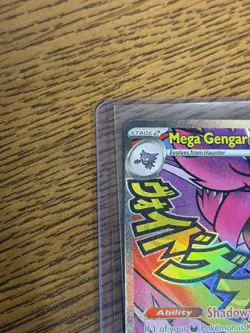 🔥Pokemon TCG Ascended Heroes Mega Gengar EX ASC 269/217 English VERY CLEAN - Image 4