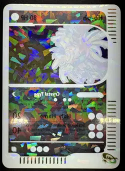 POKEMON~HO-OH~11/12~SKYRIDGE~BOX TOPPERS~ENG~NM - Image 2