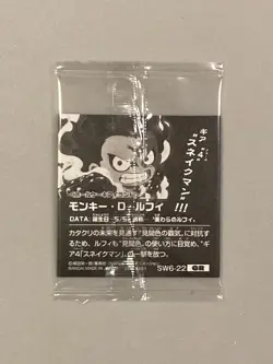 Monkey D Luffy - Gear 4 Snakeman - SW6-22 GR One Piece Wafer Sticker - Image 2