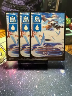 Island - Full Art: Kamigawa: Neon Dynasty (Non-Foil), #296/302, 3 Pack!!! - Image 1
