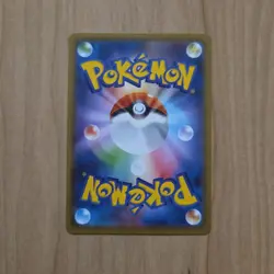 With tracking Galarian Articuno V - 074/070 S5a Matchless Fighters SR Pokemon - Image 2