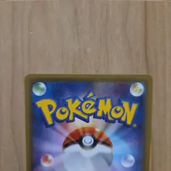 With tracking Galarian Articuno V - 074/070 S5a Matchless Fighters SR Pokemon - Image 4