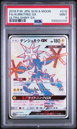 🪙 2018 Japanese Pokemon sm8b Ultra Shiny GX 218/150 Xurkitree GX PSA 9 - Image 1