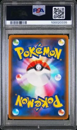 🪙 2018 Japanese Pokemon sm8b Ultra Shiny GX 218/150 Xurkitree GX PSA 9 - Image 2