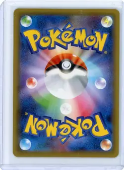 Pokemon Galarian Zapdos V Matchless Fighters s5a Japanese SR Full Art 076/070 HP - Image 2