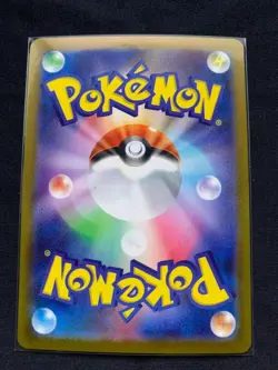 Mega Gardevoir ex SAR 087/063 M1S Mega Symphonia Pokemon Japanese NM INK ERROR - Image 2