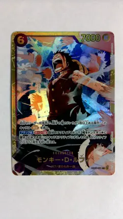 One Piece Monkey.D.Luffy SEC EB02-061 Japanese - Image 1