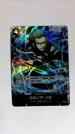 One Piece Roronoa Zoro Alternate Art OP10-095 Japanese - Image 1