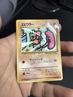 Hitmonchan No.107 Vending Series 2 Old back Vintage Glossy Pokemon Card Japanese - Image 3