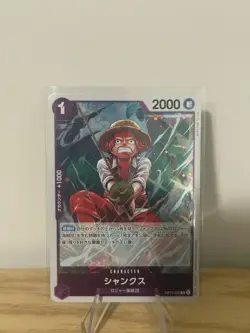 Shanks OP13-065 (R) Carrying on His Will Japanese One Piece Card - Image 1
