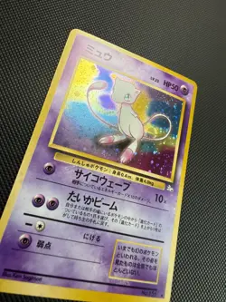 Mew No.151 Holo Mystery of the Fossils Japanese Pokemon Card NM - Image 3