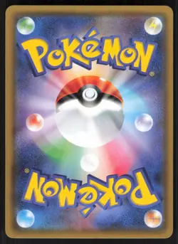 Pokemon Japanese Pikachu V Non-Holo SWSH Family Card Game Set 019/053 NEAR MINT - Image 2