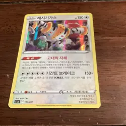 Regigigas 123/172 Korean s12a Holo Rare Pokemon Card NM - Image 1