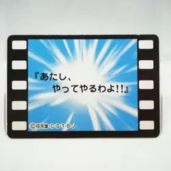 127 Ash Ketchum Episode 26 TV ANIME Pocket Monster POKEMON MINI Card Nintendo - Image 2