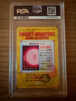 1998 Pokemon Carddass Vending Mew #Movie 16 Bubble Mew P.M. JPN. Bandai PSA 8 - Image 2