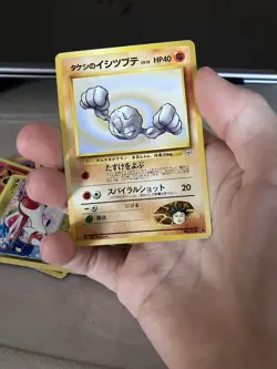 Charizard-Mew-Geodude-Latias Pokemon Cards, 2016 Charizard, First Edition Mew - Image 4