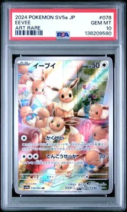 PSA 10 - Eevee #078 - Pokemon Sv5a: Crimson Haze Holo (Japanese) - Image 1