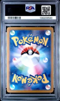 PSA 10 - Eevee #078 - Pokemon Sv5a: Crimson Haze Holo (Japanese) - Image 2