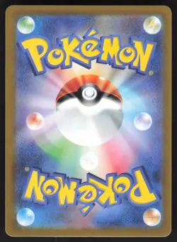 Pokemon Japanese Meowth NON-HOLO Common Pokemon 151 SV2a 052/165 NEAR MINT - Image 2