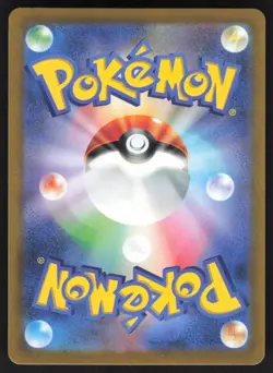 Pokemon Japanese Eevee NON-HOLO Common Pokemon 151 SV2a 133/165 NEAR MINT - Image 2