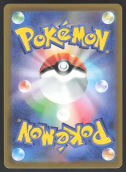 Pokemon Japanese Venonat NON-HOLO Common Pokemon 151 SV2a 048/165 NEAR MINT - Image 2