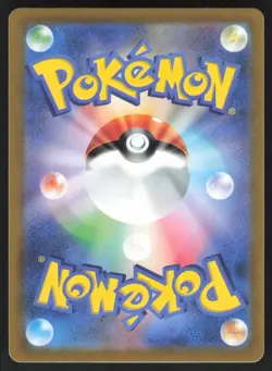 Pokemon Japanese Machop NON-HOLO Common Pokemon 151 SV2a 066/165 NEAR MINT - Image 2